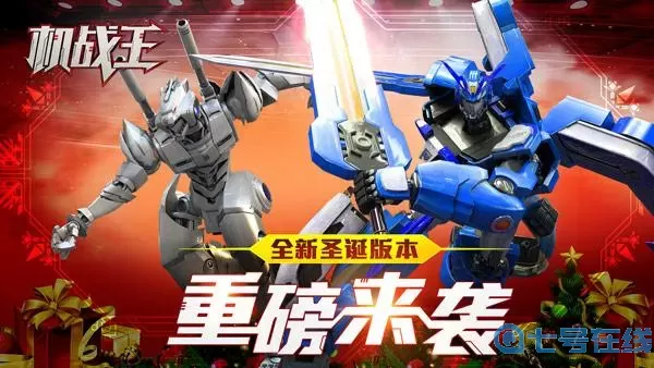 机战王康师傅 机战王为什么下架了？