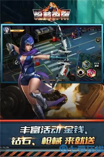 枪林弹雨单人塔防 枪林弹雨单人塔防攻略