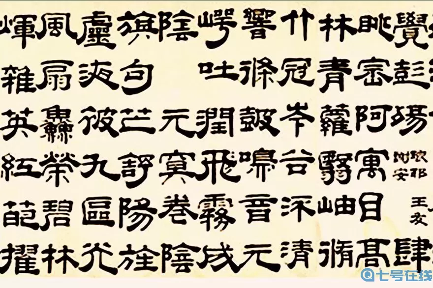 这就是江湖王羲之墨宝怎么获得？这就是江湖衣服图纸哪里来？