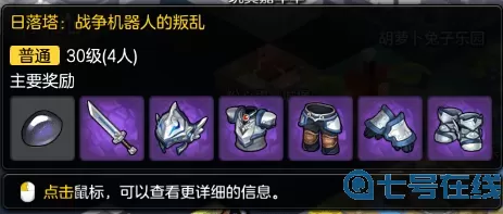 冒险岛2能赚钱吗？冒险岛可以赚人民币吗？