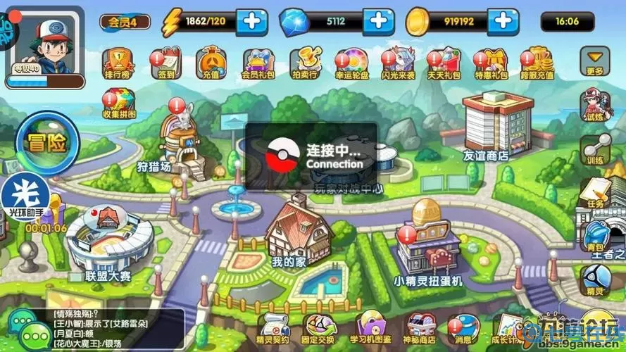 口袋之旅贴吧 口袋之旅为什么下架了？