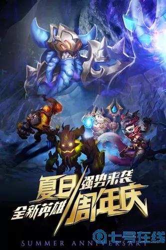 命运战歌官方下载 命运战歌官方长期兑换码