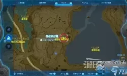 荒野之息拉姆达的秘宝位置 拉姆达的秘宝行商头巾