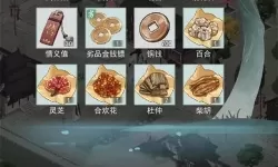 这就是江湖游戏攻略 这就是江湖怎么玩攻略？