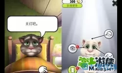 我的汤姆猫会说话吗？汤姆猫为什么不说话了？