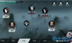 这就是江湖猜侠攻略 这就是江湖擂台怎么猜？