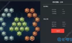 乱世王者司马懿技能搭配