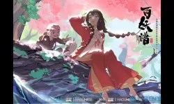 这就是江湖wikibili