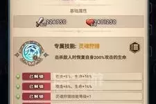 命运战歌噩梦模式问题回答 荣耀崛起噩梦模式问题回答