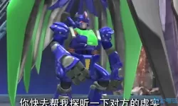 机战王黑甲兽图片 机战王黑铁兽是啥动物