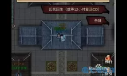 这就是江湖蓬莱岛隐藏武学 这就是江湖枪法攻略