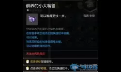 冒险岛2陆地坐骑什么好？冒险岛坐骑用什么键？