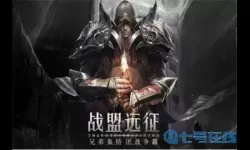 荣耀大天使Ios模拟器 天使之战ios模拟器