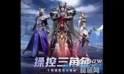 荣耀大天使玩什么职业好？荣耀大天使职业厉害