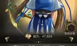 乱世王者全民提升季 乱世王者觉醒系统