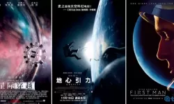 星际穿越IMAX版下载 星际穿越免费高清下载