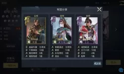 鸿图之下阵容排行 鸿图之下s5阵容排行