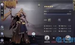 鸿图之下军阀队 鸿图之下西凉铁骑阵容