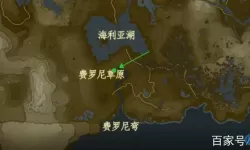 荒野之息ex拉姆达的秘宝位置图片 拉姆达的秘宝梦幻铠甲位置