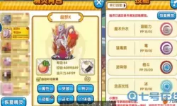 口袋之旅噩梦神保底 口袋之旅为什么不能玩？