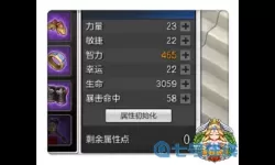 冒险岛2w主属性 冒险岛所有任务攻略表