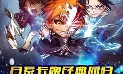 命运战歌复仇之刃 命运战歌英雄品质排行