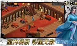 这就是江湖南海珍珠怎么获得？南海珍珠值多少钱一粒？