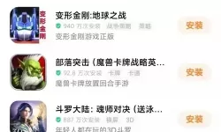 这就是江湖oppo礼包码大全 这就是江湖永久礼包码