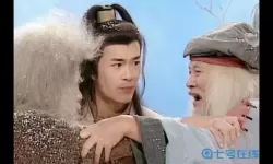 神雕侠侣2欧阳 神雕侠侣古天乐版欧阳锋