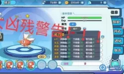 掌机小精灵游戏解说 掌机小精灵官网入口