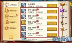 肥鹅健身房卡牌点数怎么用？肥鹅健身房装扮券有什么用？