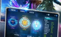 荣耀大天使空之迷宫 荣耀大天使迷宫攻略