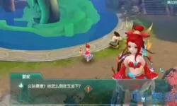 神雕侠侣2河神的请求奇遇怎么做？神雕侠侣2奇遇关山月