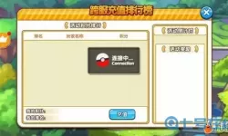 口袋之旅哪个平台充值便宜？口袋之旅复刻官网