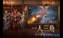 荣耀大天使为什么不能发言？荣耀大天使荣耀服下载