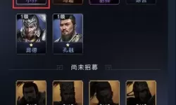 乱世王者官方群 乱世王者官方新区开服