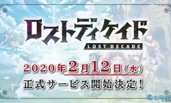 苍之纪元日服名字 苍之纪元图鉴