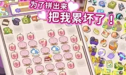 肥鹅健身房攻略蜡笔小新 肥鹅健身房会员攻略