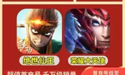 荣耀大天使V几是红色？荣耀大天使敏法