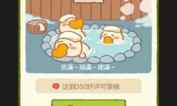 肥鹅健身房保冷箱攻略 肥鹅健身房小程序攻略