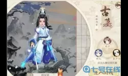 神雕侠侣2玩什么职业好？神雕侠侣2独孤职业厉害吗？