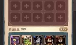 命运战歌噩梦地图答案 命运战歌乐园活动答案