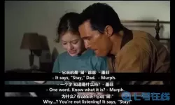 星际穿越爱是唯一能够超越时间和空间的存在 星际穿越最后是几维空间？