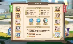 翡翠大师快速升级bug 翡翠大师游戏怎么升级？