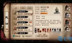 这就是江湖剑法攻略必学秘籍 这就是江湖剑法心法在哪学？