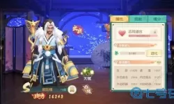 神雕侠侣2开服列表 神雕侠侣2安卓区开服