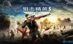狙击精英全系列 电影《狙击精英3》