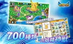 口袋之旅安卓官方下载 口袋之旅改名叫什么？