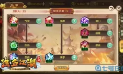 这就是江湖命理丹术在哪学？这就是江湖丹术怎么学？