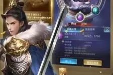 乱世王者体验服官网下载 王者体验服下载安装